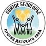 MAX-канал Святое Белогорье против детского рака Канал