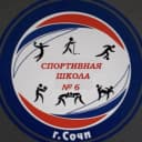 Канал МБУДО СШ № 6 г. Сочи в MAX