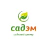 MAX-канал Садовый Центр Садэм🌿