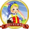 MAX-канал МКДОУ Савинский детский сад №3
