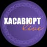 MAX-канал Хасавюрт Live