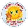 MAX-канал Канал БДОУ г. Омска "Детский сад №211"