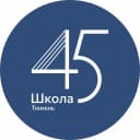 Канал Школа №45 Тюмень | МАОУ СОШ № 45 города Тюмени в MAX