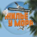 Канал ЖИЛЬË НА ЧËРНОМ МОРЕ | АРЕНДА |СОЧИ ЛАЗАРЕВСКОЕ в MAX