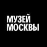 MAX-канал Музей Москвы