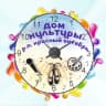 MAX-канал Дом культуры р.п. Красный Октябрь