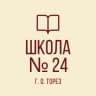 MAX-канал ГБОУ "ШКОЛА № 24 Г.О. ТОРЕЗ" ДНР
