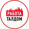 MAX-канал Объявления Работа Талдом
