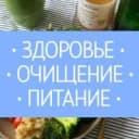 Канал Минздрав Колымы в MAX