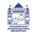Канал ККДБ | Детская библиотека | Красноярск в MAX