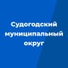 MAX-канал Администрация Судогодского муниципального округа