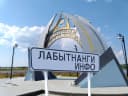 Канал Лабытнанги Info в MAX