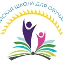 Канал КОУ «Ханты-Мансийская школа для обучающихся с ограниченными возможностями здоровья» в MAX