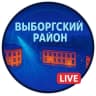 MAX-канал Выборгский район, Санкт-Петербург