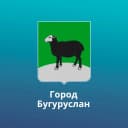 Канал Администрация МО «город Бугуруслан» в MAX