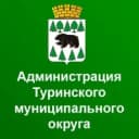 Канал Администрация Туринского муниципального округа в MAX