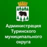 MAX-канал Администрация Туринского муниципального округа