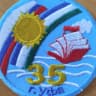 MAX-канал Центр образования № 35