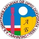 Канал МБОУ "Ойская СОШ им.А.В.Дмитриева с УИОП" в MAX