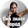 MAX-канал Она знает город | Владивосток | городское медиа