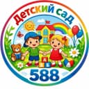 Канал МБДОУ-детский сад № 588 в MAX