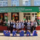 Канал МБОУ «Тогурская СОШ им. С.В. Маслова» в MAX