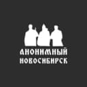 Канал Анонимный Новосибирск в MAX