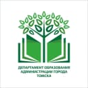 Канал Департамент образования администрации г. Томска в MAX