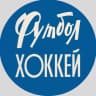 MAX-канал ФУТБОЛ ХОККЕЙ | новости спорта