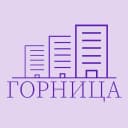 Канал Управляющая компания " ГОРНИЦА" в MAX