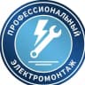 MAX-канал Первоуральск Электромонтаж