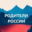 Канал Воспитание детей. Психология. Мама и малыш. Дети и родители в MAX