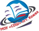 Канал МОУ «СОШ» пгт. Кожва в MAX