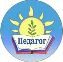 Канал Педагог в MAX