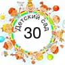 MAX-канал ГБДОУ детский сад 30