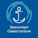 Канал Транспорт Севастополя в MAX