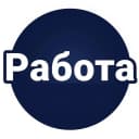 Канал ВАХТАBИK в MAX