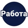MAX-канал ВАХТАBИK