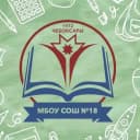 Канал МБОУ «СОШ № 18» г. Чебоксары в MAX