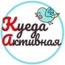 Канал КУЕДА АКТИВНАЯ в MAX