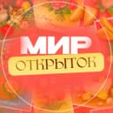 Канал Мир открыток | С Рождеством Христовым в MAX