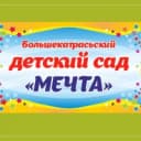 Канал МБОУ "Гимназия №28 - Точка Старта" в MAX