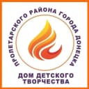Канал МБОУ ДОД  "ДОМ ДЕТСКОГО ТВОРЧЕСТВА ПРОЛЕТАРСКОГО РАЙОНА Г. ДОНЕЦКА" в MAX