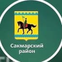Канал МБОУ "Центральная СОШ" Сакмарского района в MAX