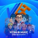 Канал Колледж связи №54 в MAX