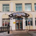 Канал МОАУ СОШ №6 г. Свободного Амурской области в MAX
