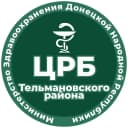 Канал ГБУ ДНР "ЦРБ Тельмановского района" в MAX