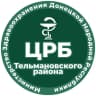 MAX-канал ГБУ ДНР "ЦРБ Тельмановского района"