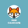 MAX-канал Наш Салехард