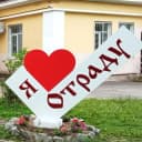 Канал ЦЭВД «Отрада» | Хабаровск в MAX